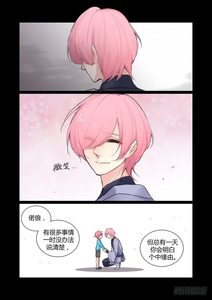 说服11