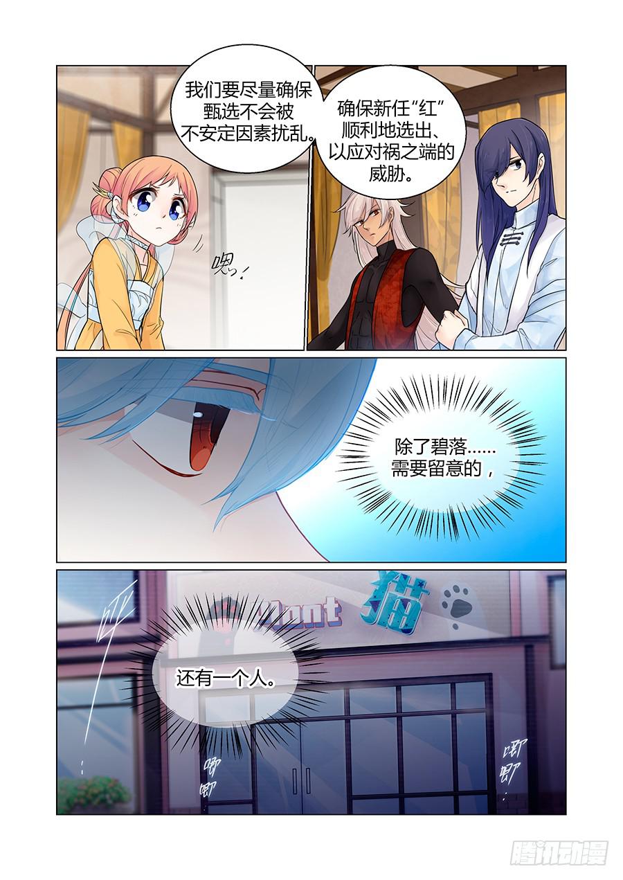 说服2