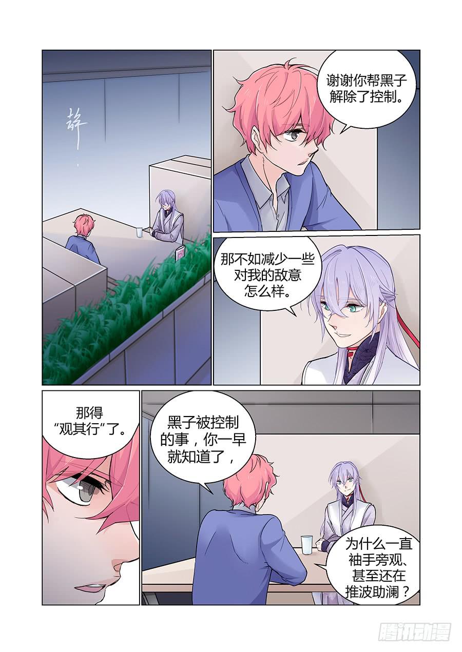说服3