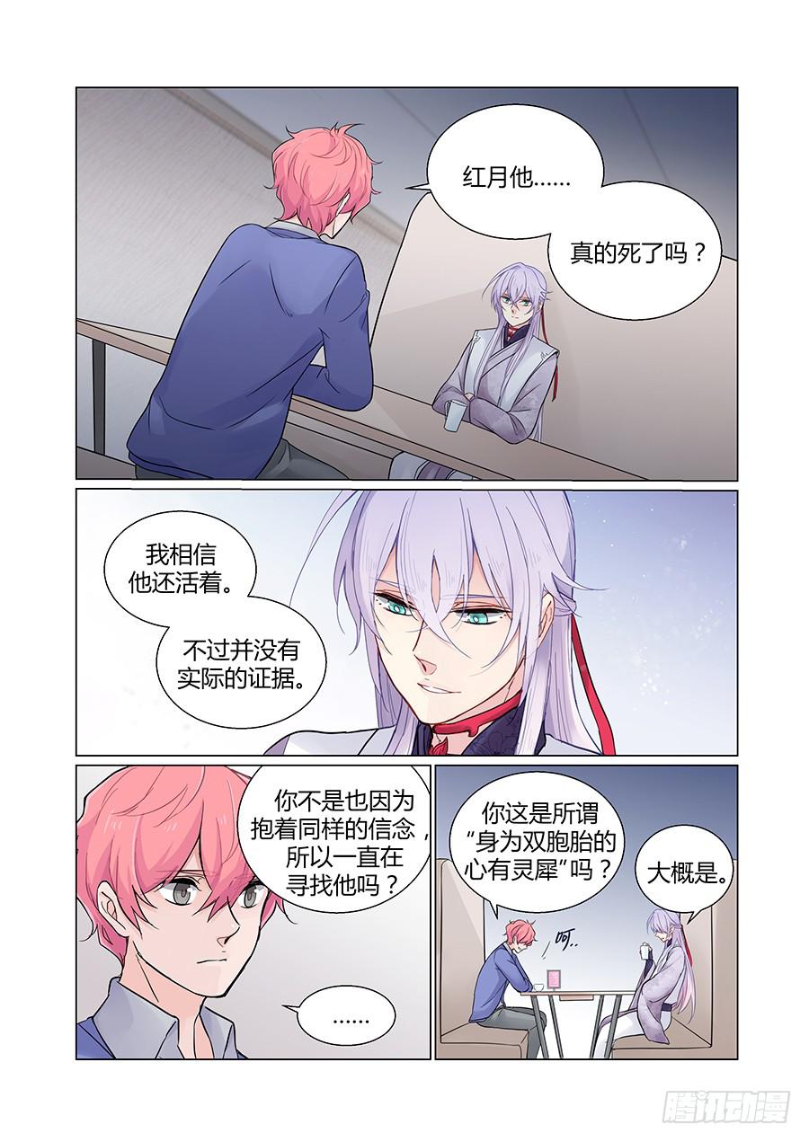 说服6