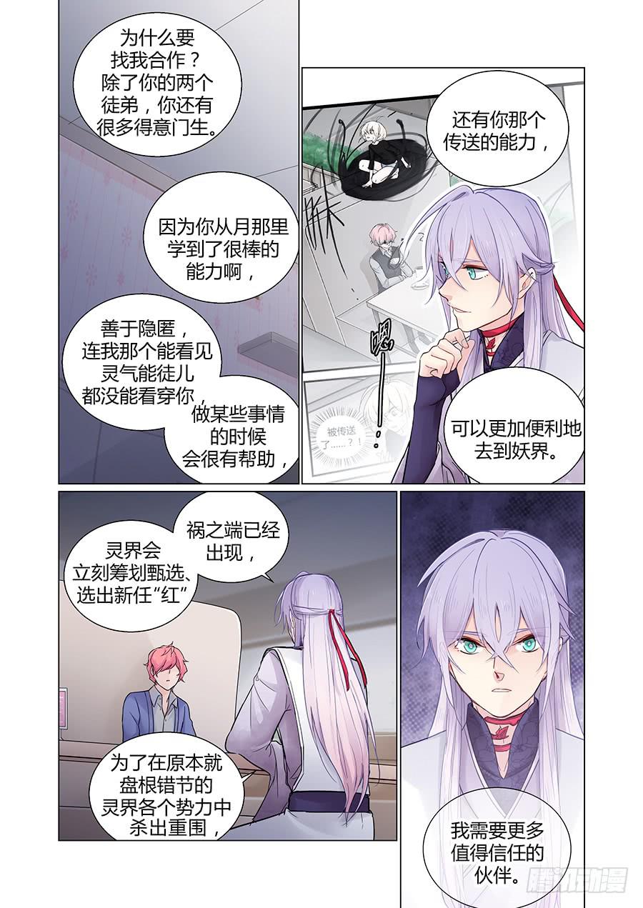 说服7