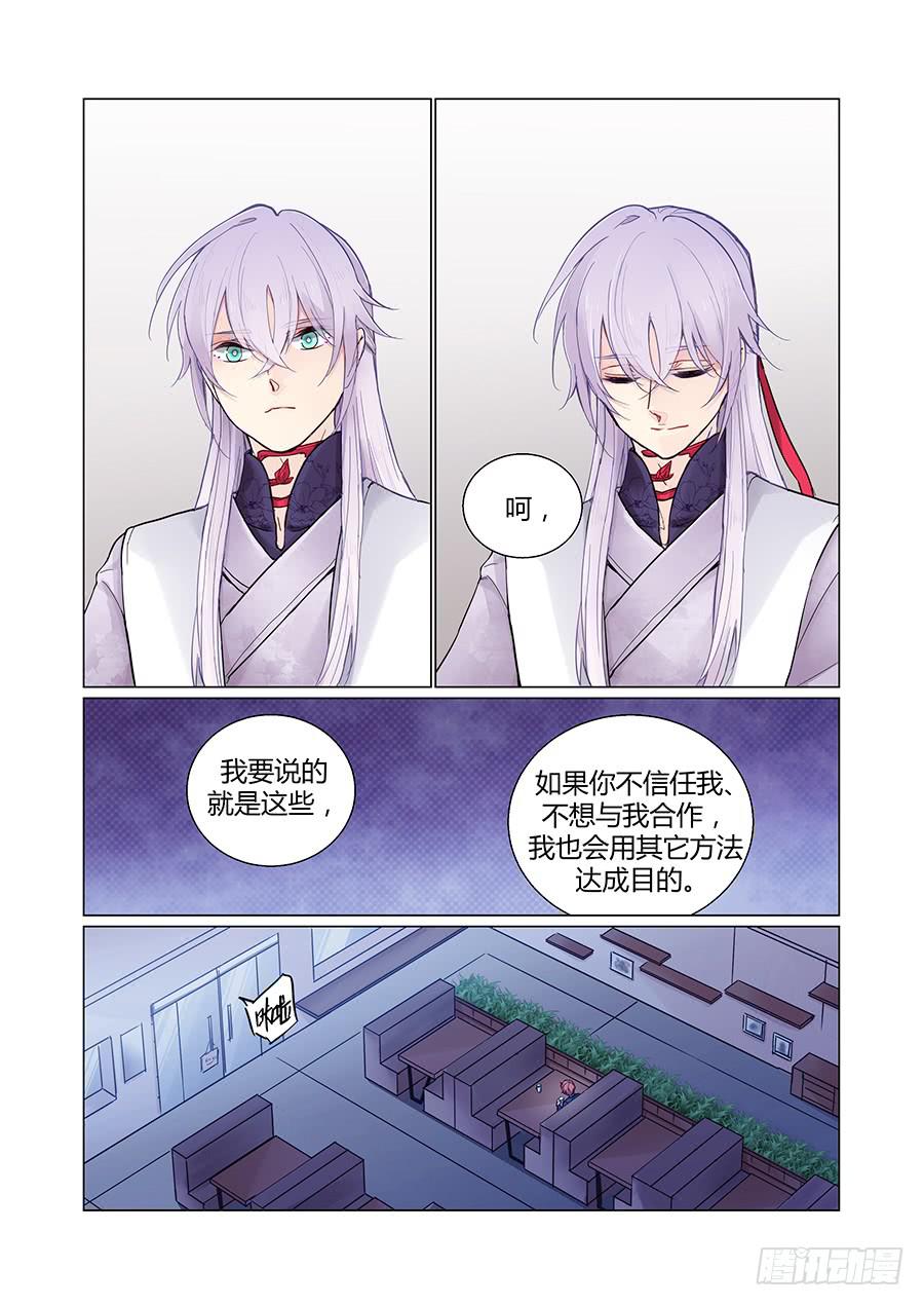 说服9