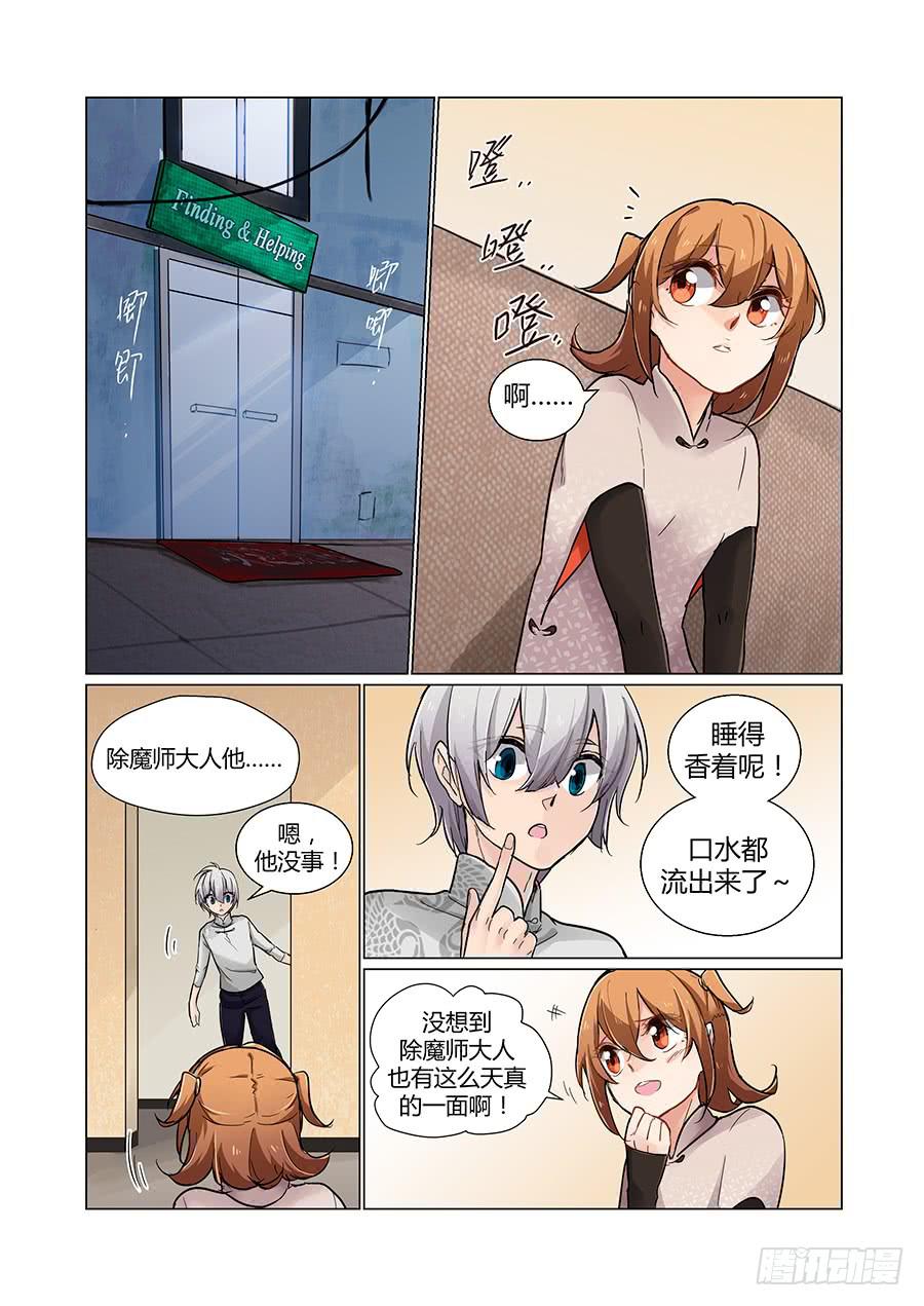 质疑0