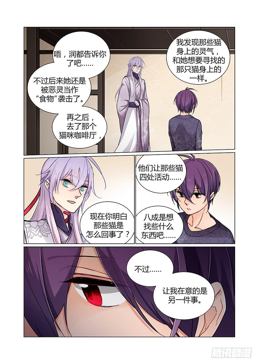 质疑10