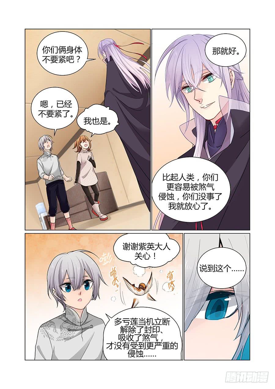 质疑5