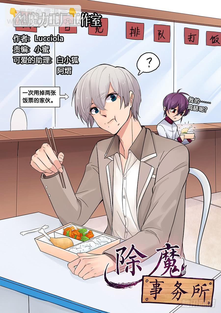 质疑7