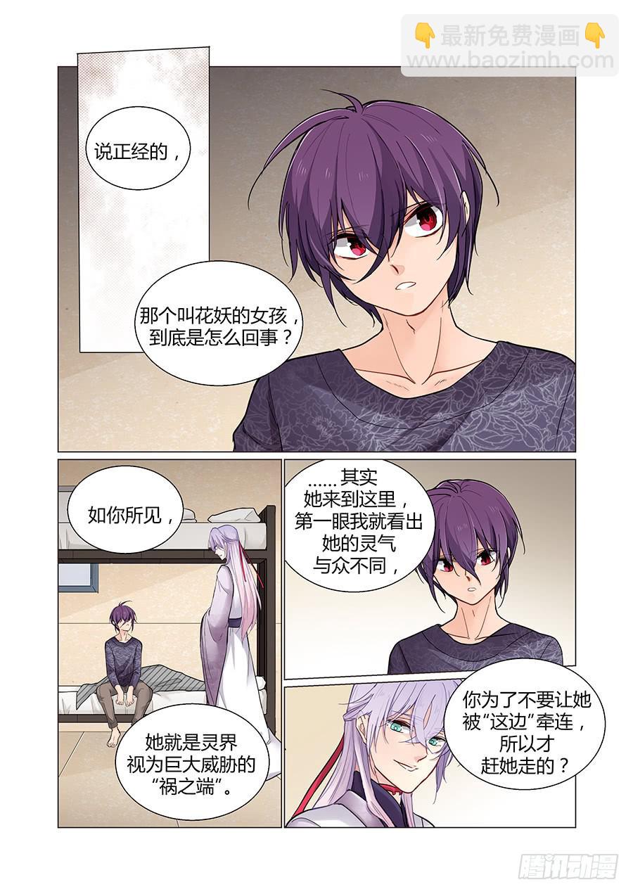 质疑9