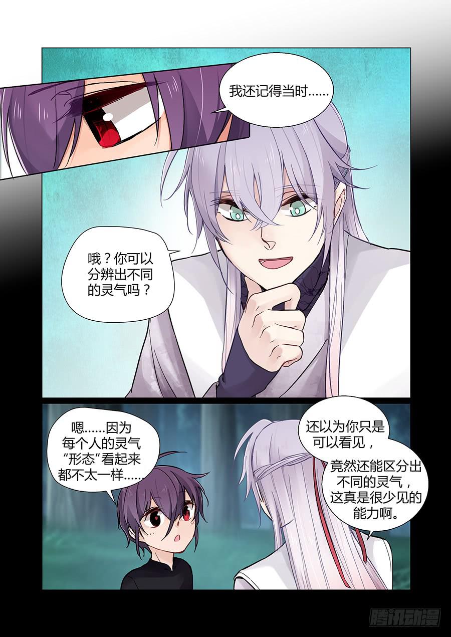 感谢2