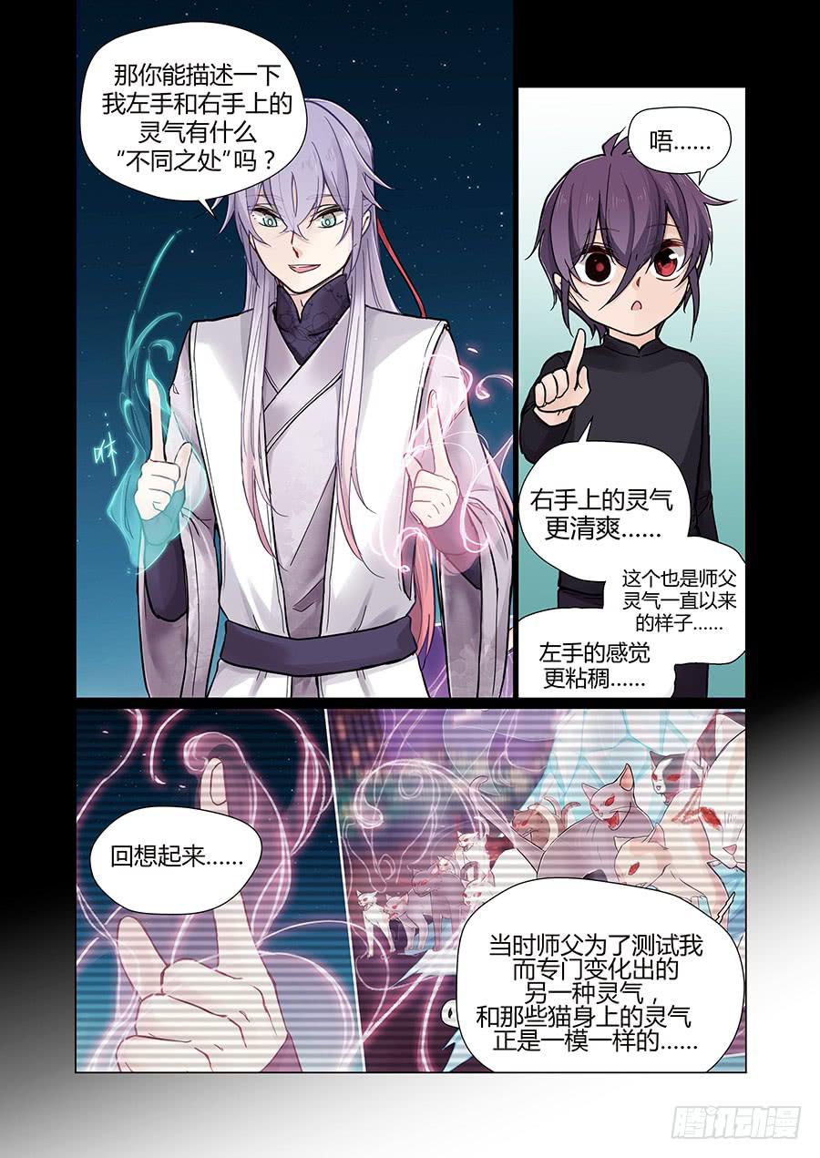 感谢3