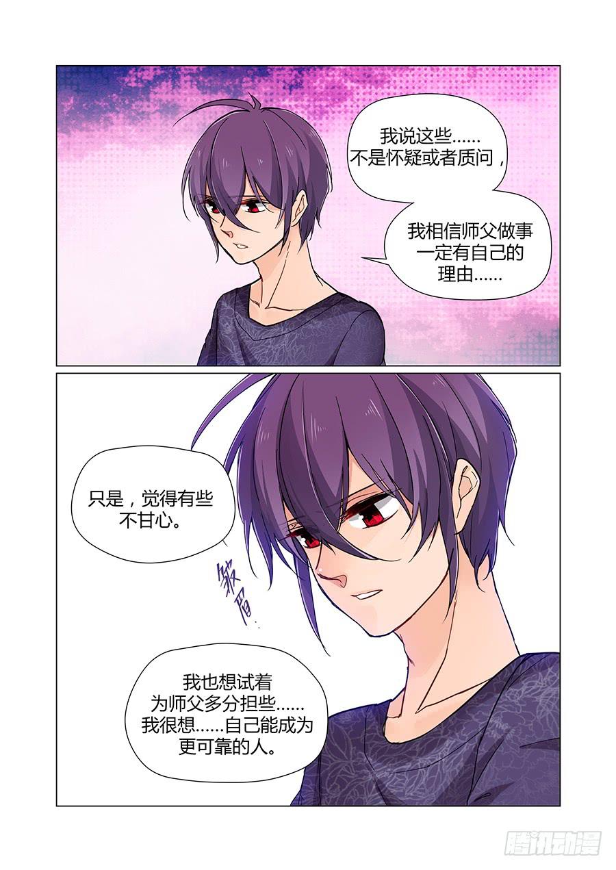 感谢4