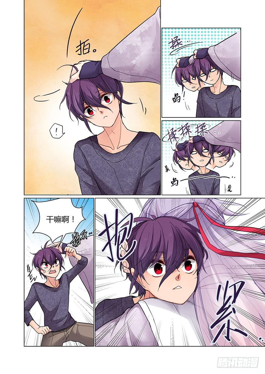 感谢5