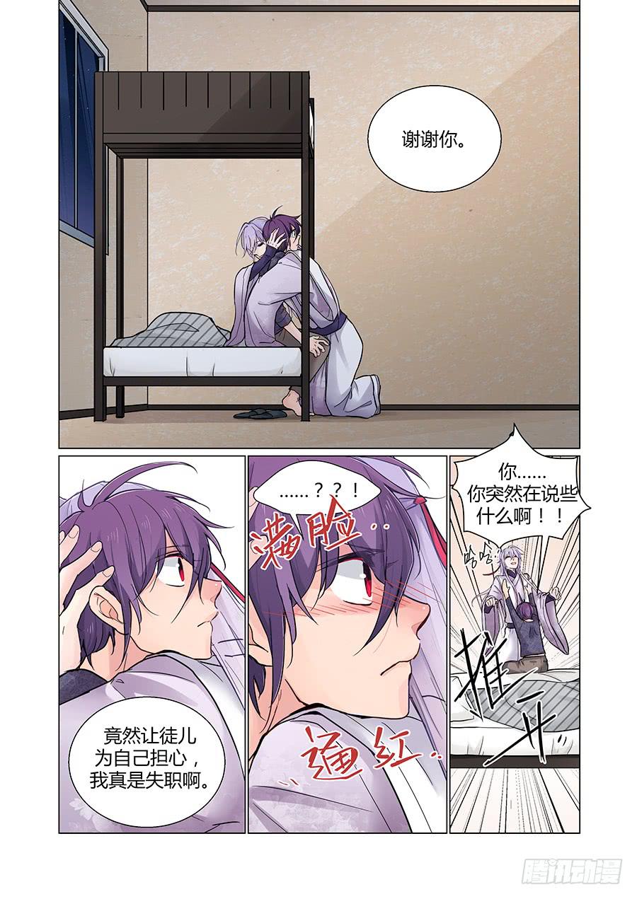 感谢6