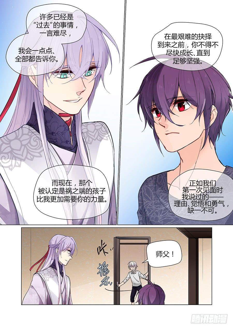 感谢7