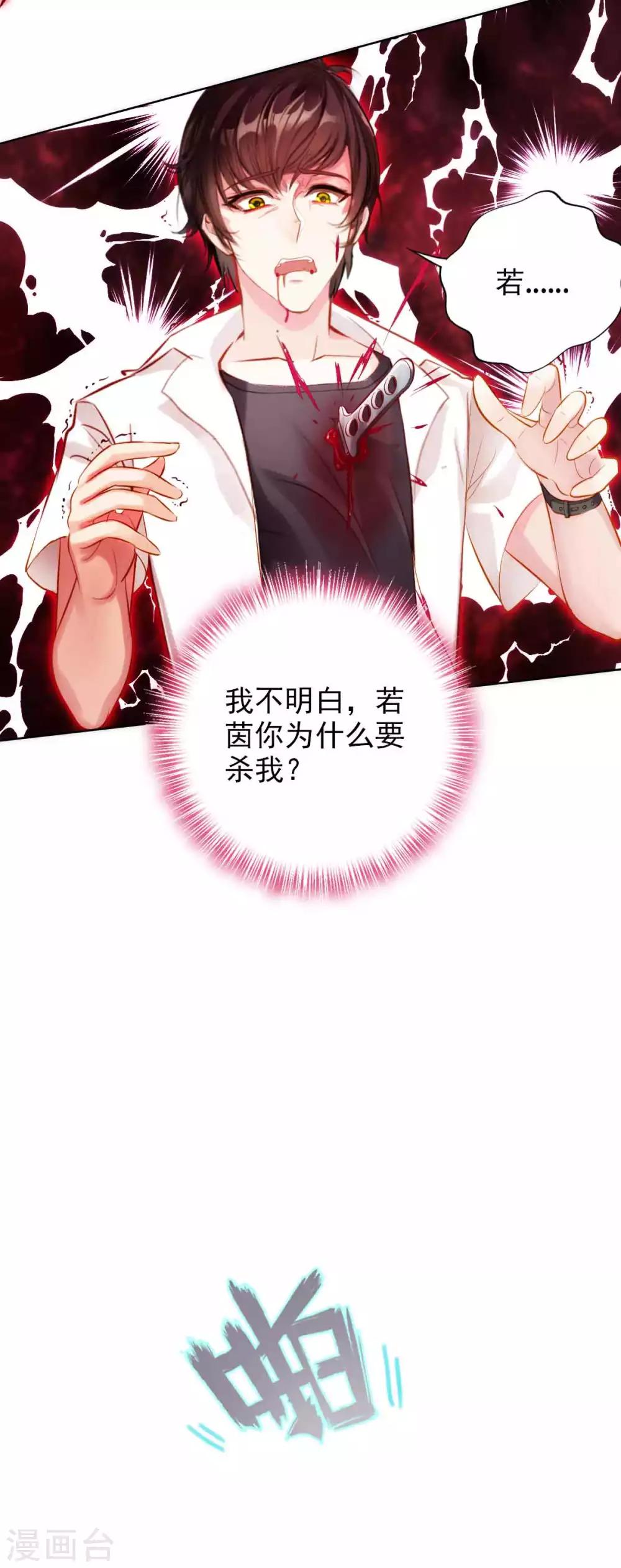 预告 震惊！工科高富帅被杀事件！10