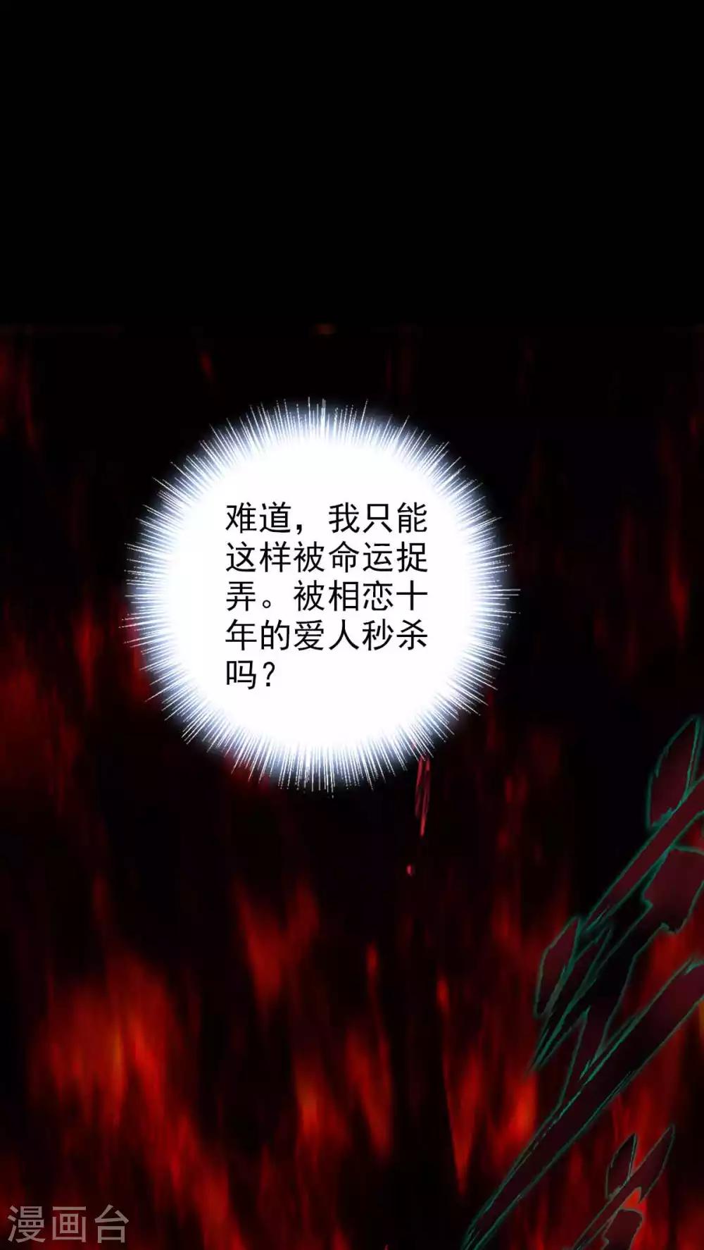预告 震惊！工科高富帅被杀事件！13