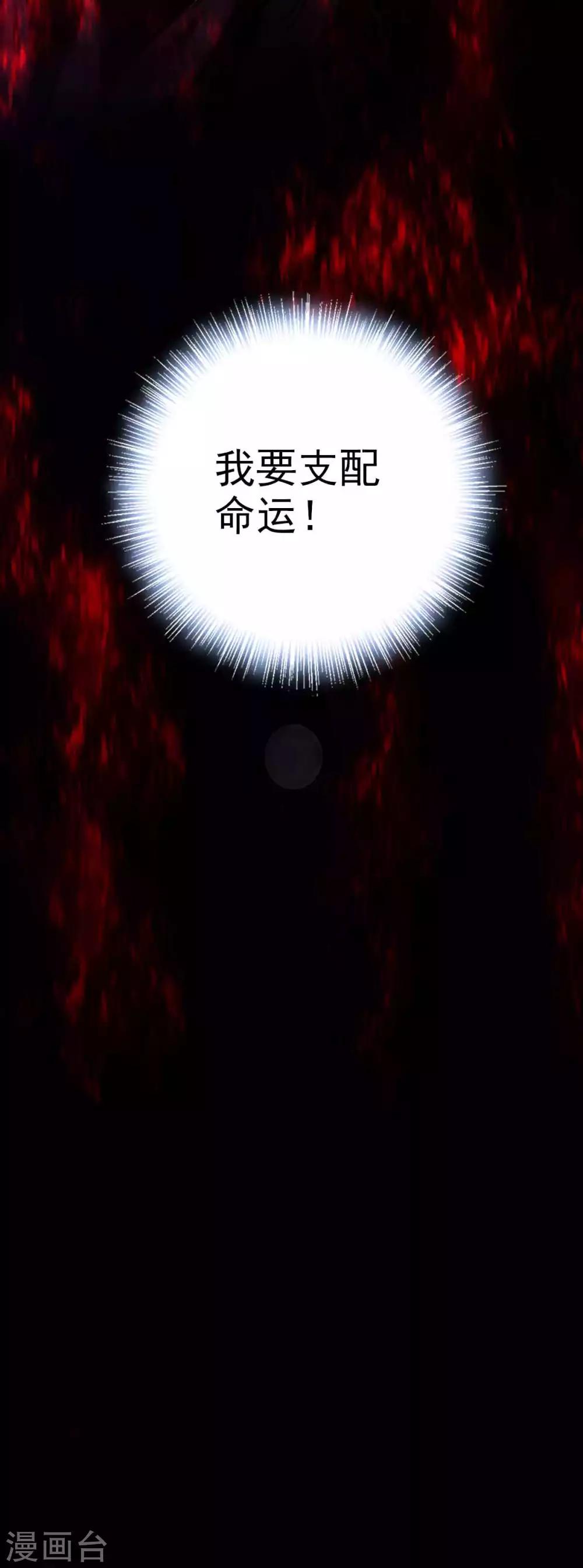 预告 震惊！工科高富帅被杀事件！17