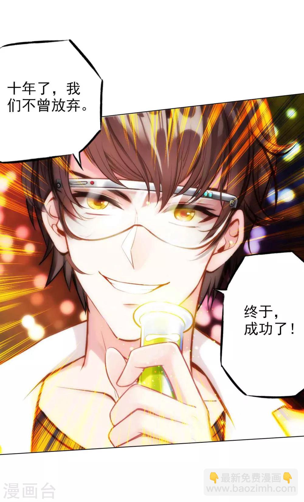 预告 震惊！工科高富帅被杀事件！6