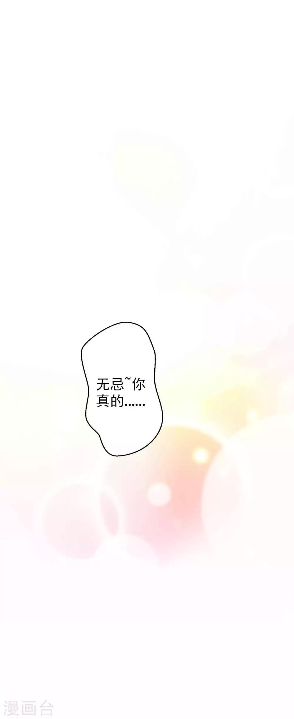 预告 震惊！工科高富帅被杀事件！8