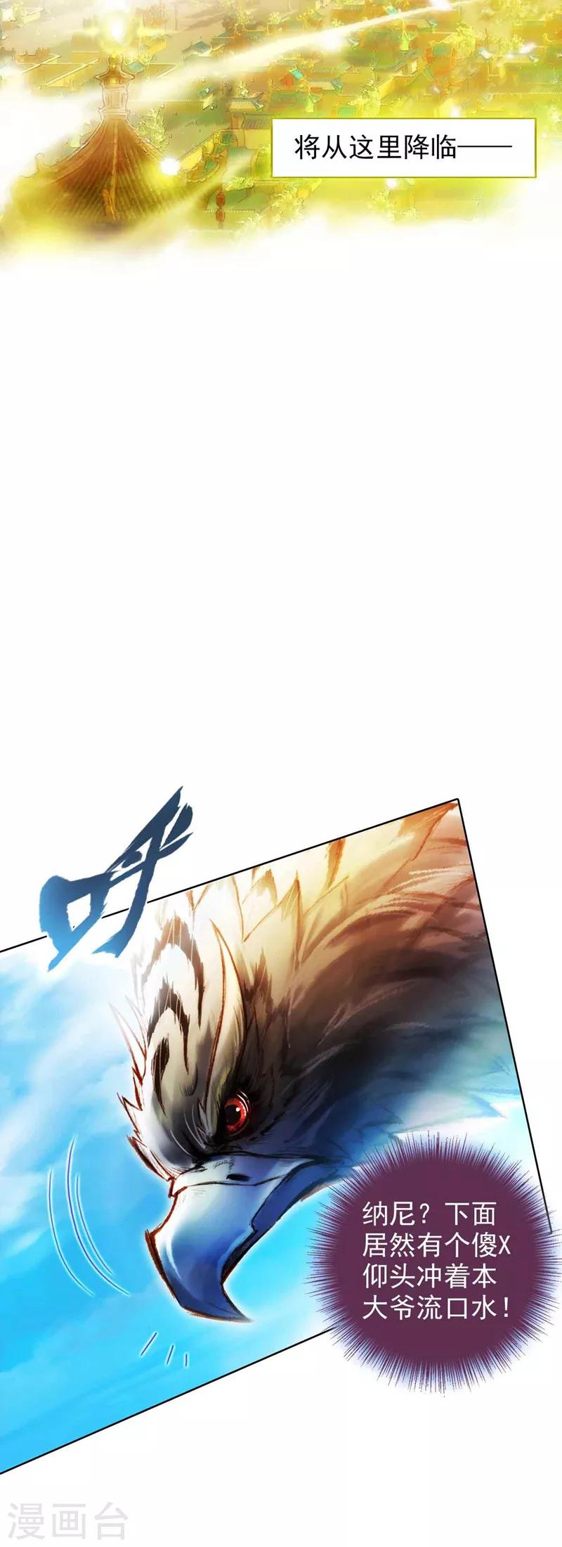 第1话  落魄王子魂穿古都1
