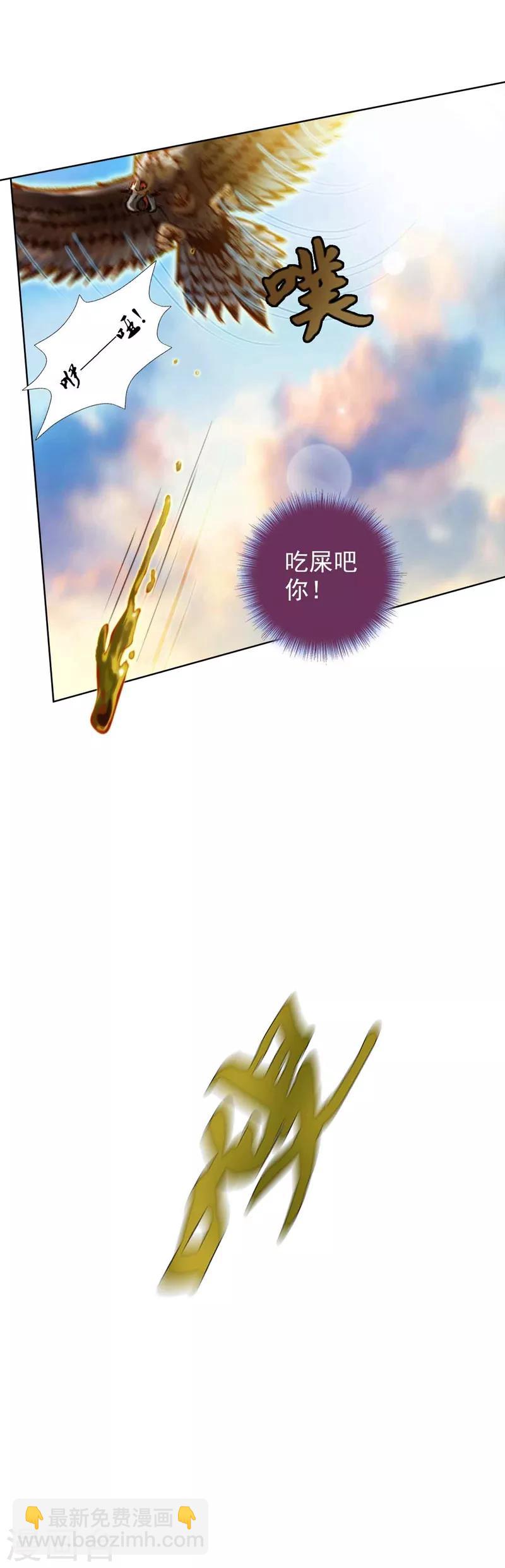 第1话  落魄王子魂穿古都2