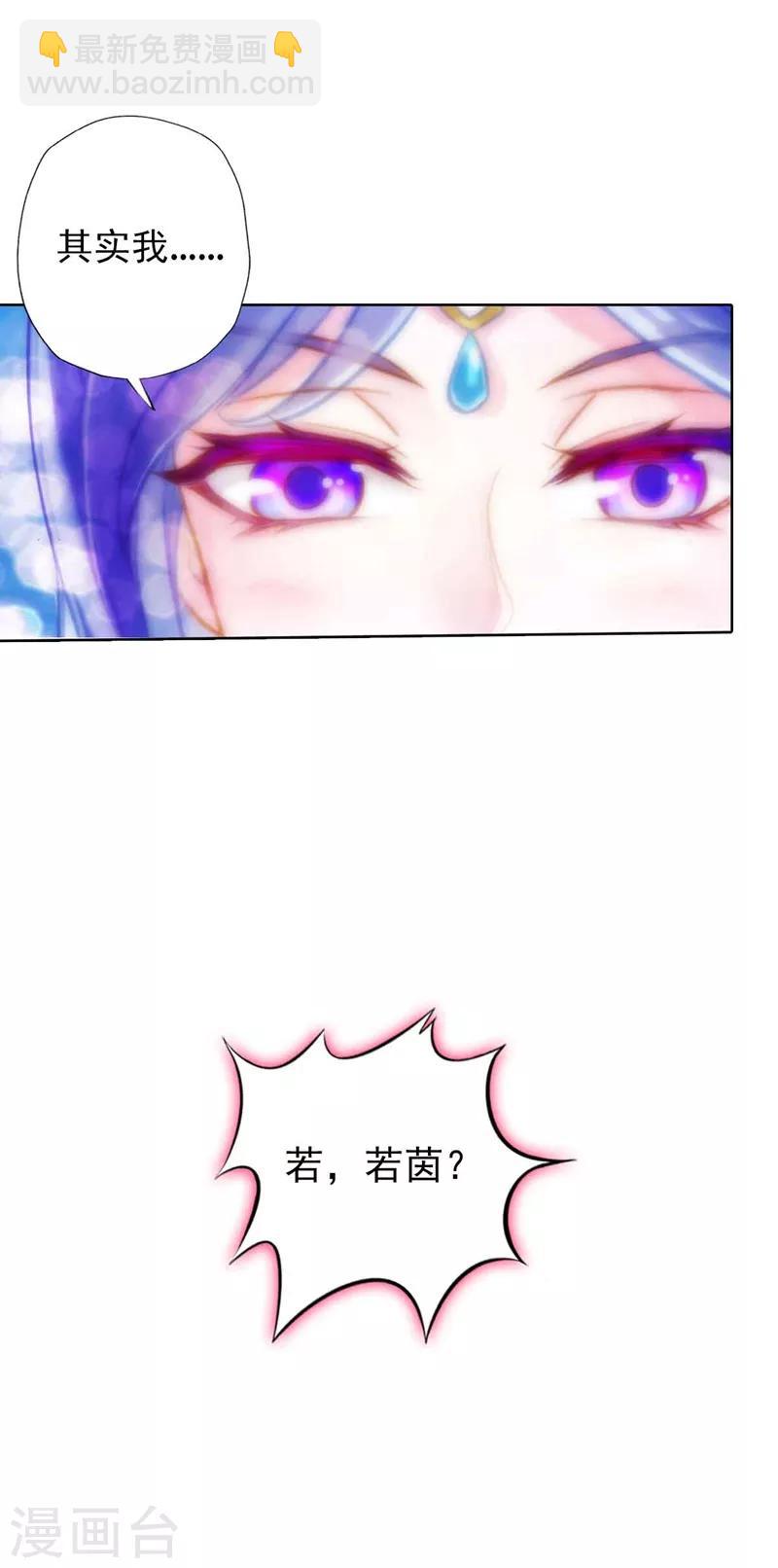第1话  落魄王子魂穿古都30