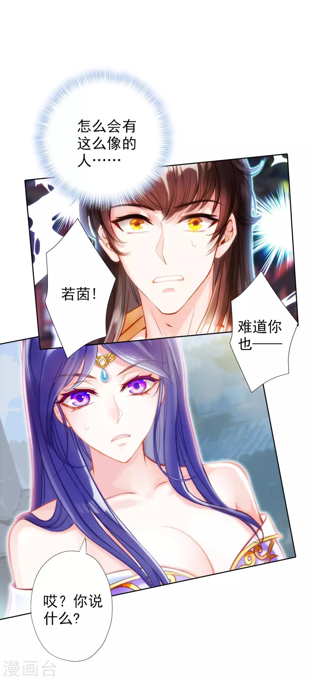 第2话 一饭之恩没齿难忘0