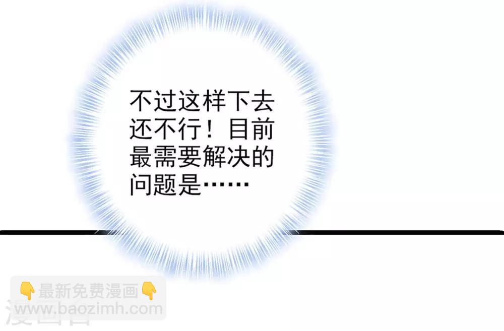 第2话 一饭之恩没齿难忘27