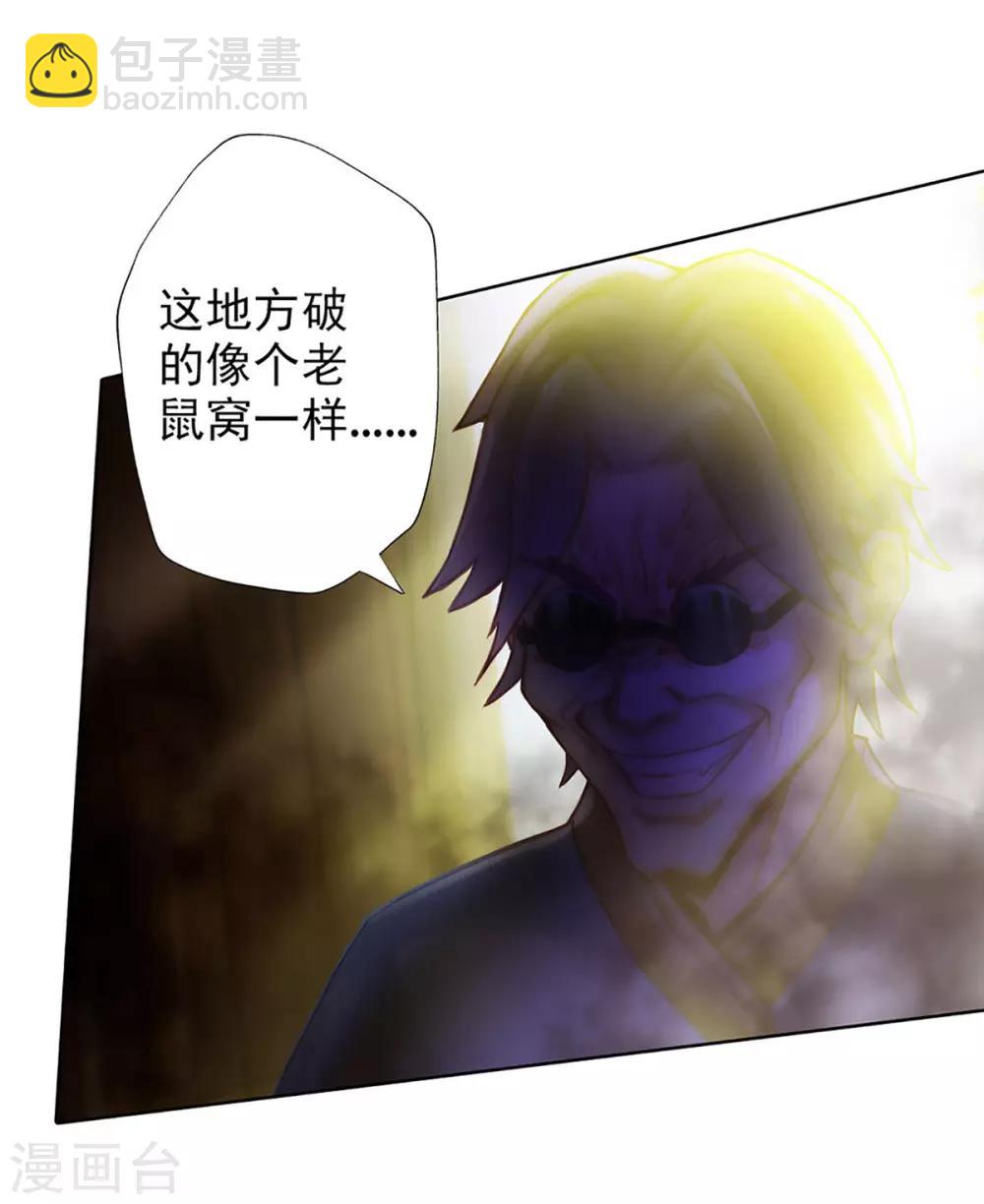 第2话 一饭之恩没齿难忘34