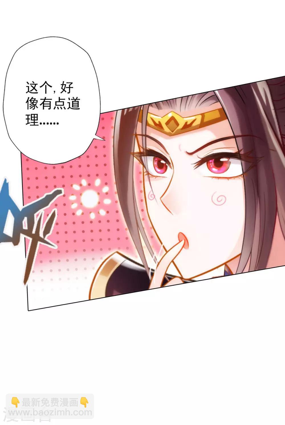 第9话 闻曼珠，怎么又是你10