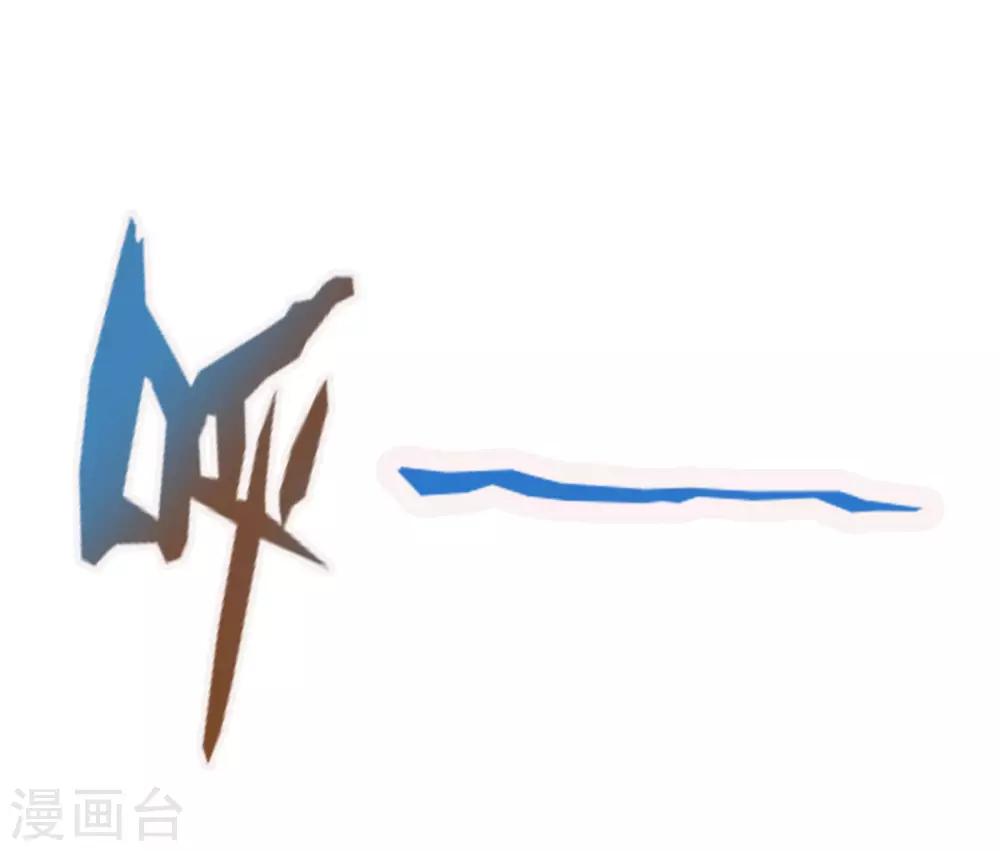 第11话 大战钩蛇13
