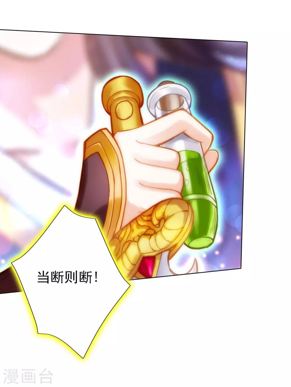 第11话 大战钩蛇7