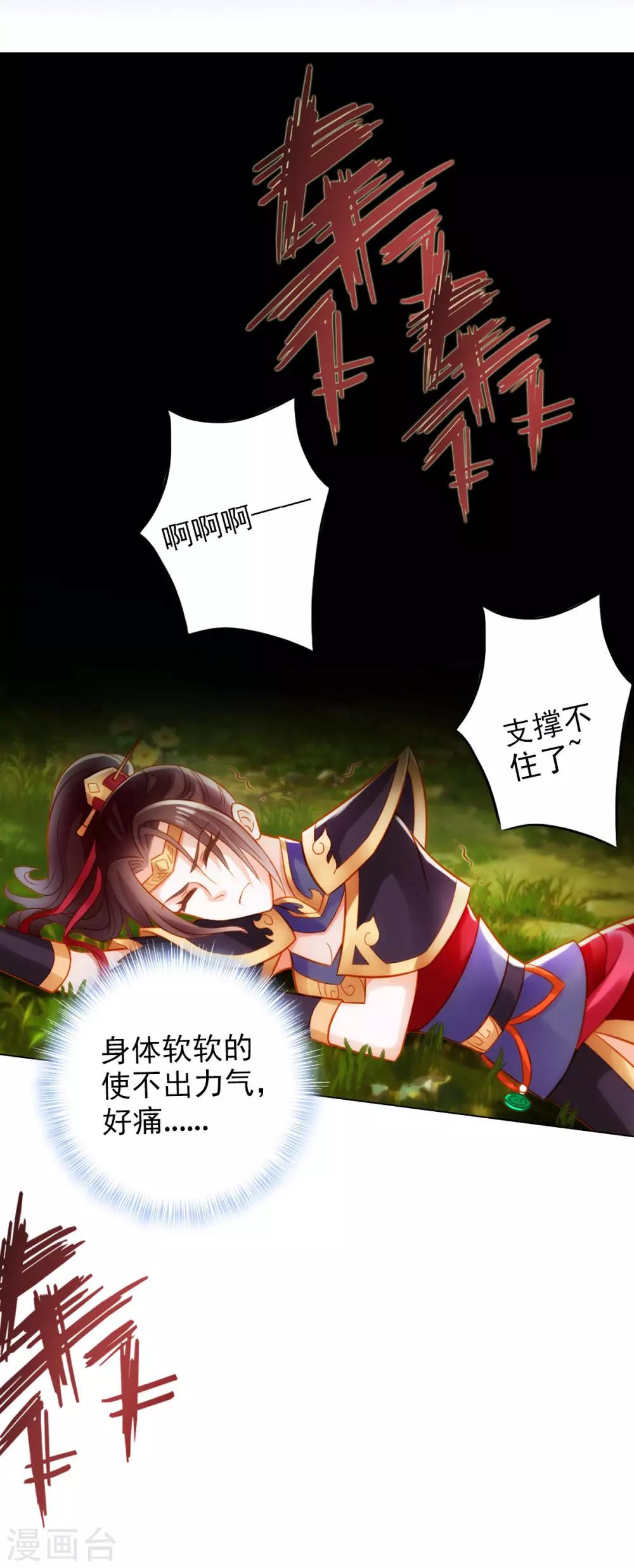 第12话 丁布二，是我的兄弟！1