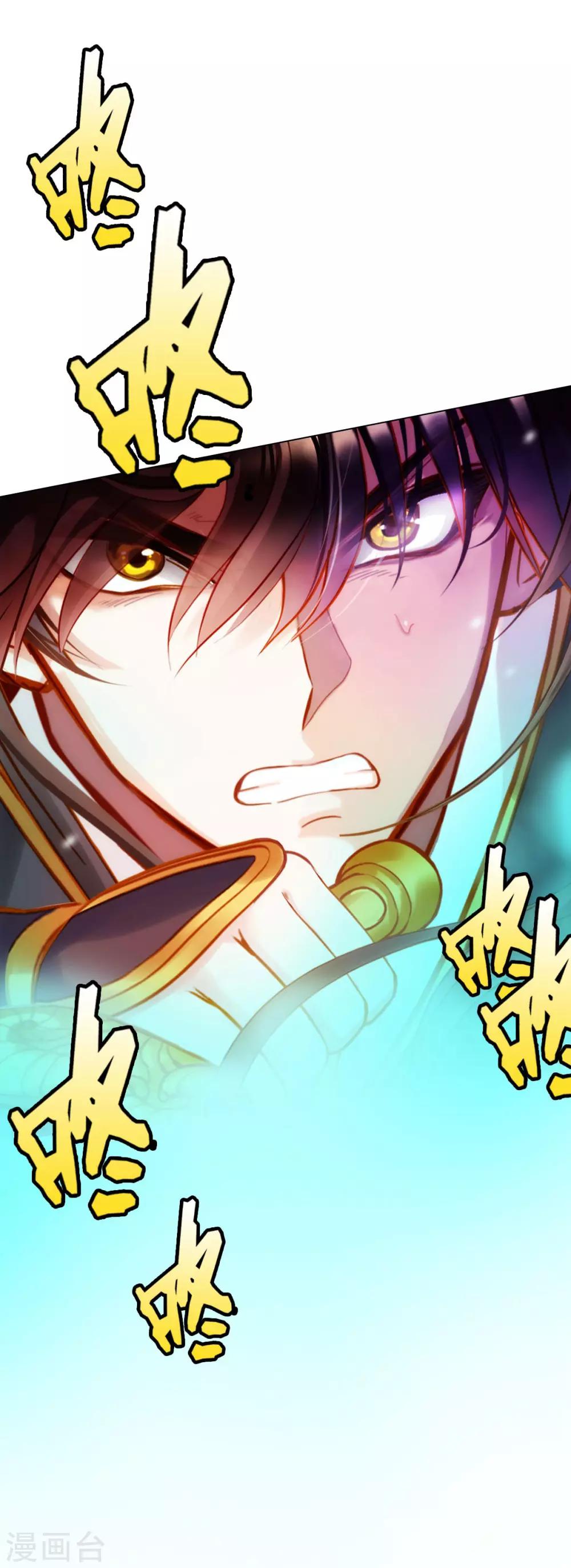 第12话 丁布二，是我的兄弟！10