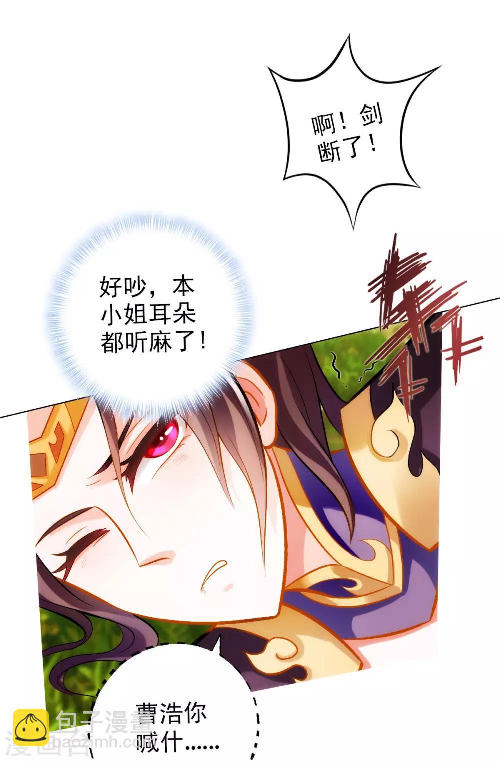 第12话 丁布二，是我的兄弟！2