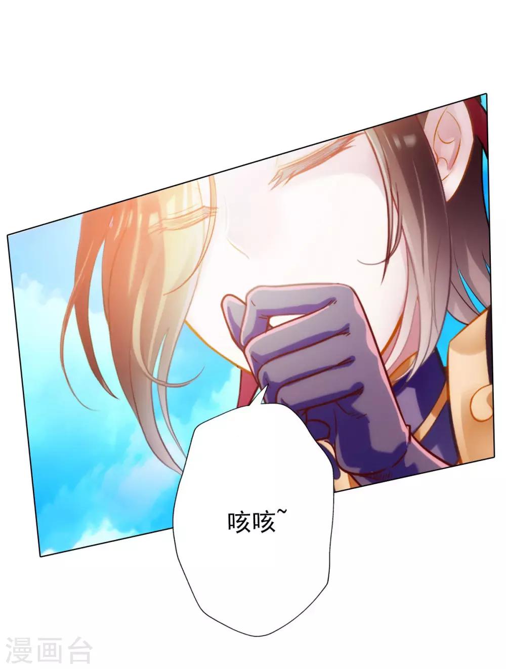 第12话 丁布二，是我的兄弟！37