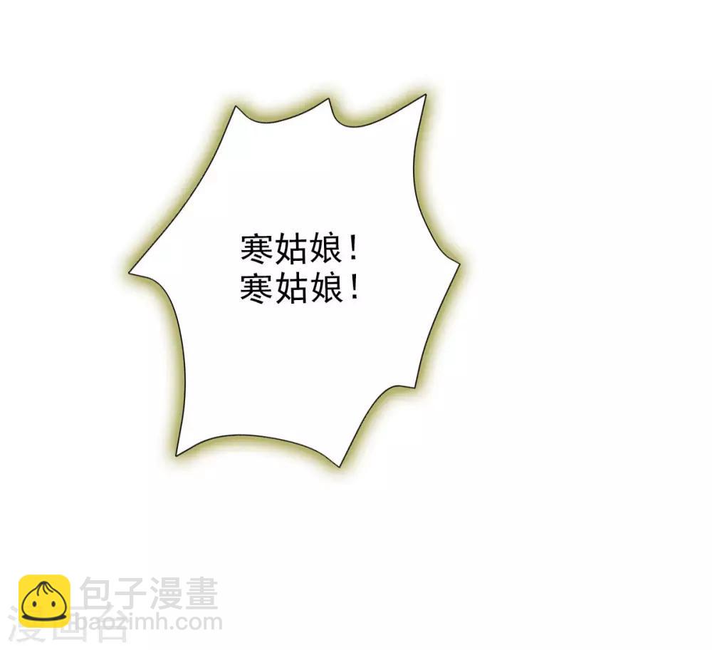 第12话 丁布二，是我的兄弟！39