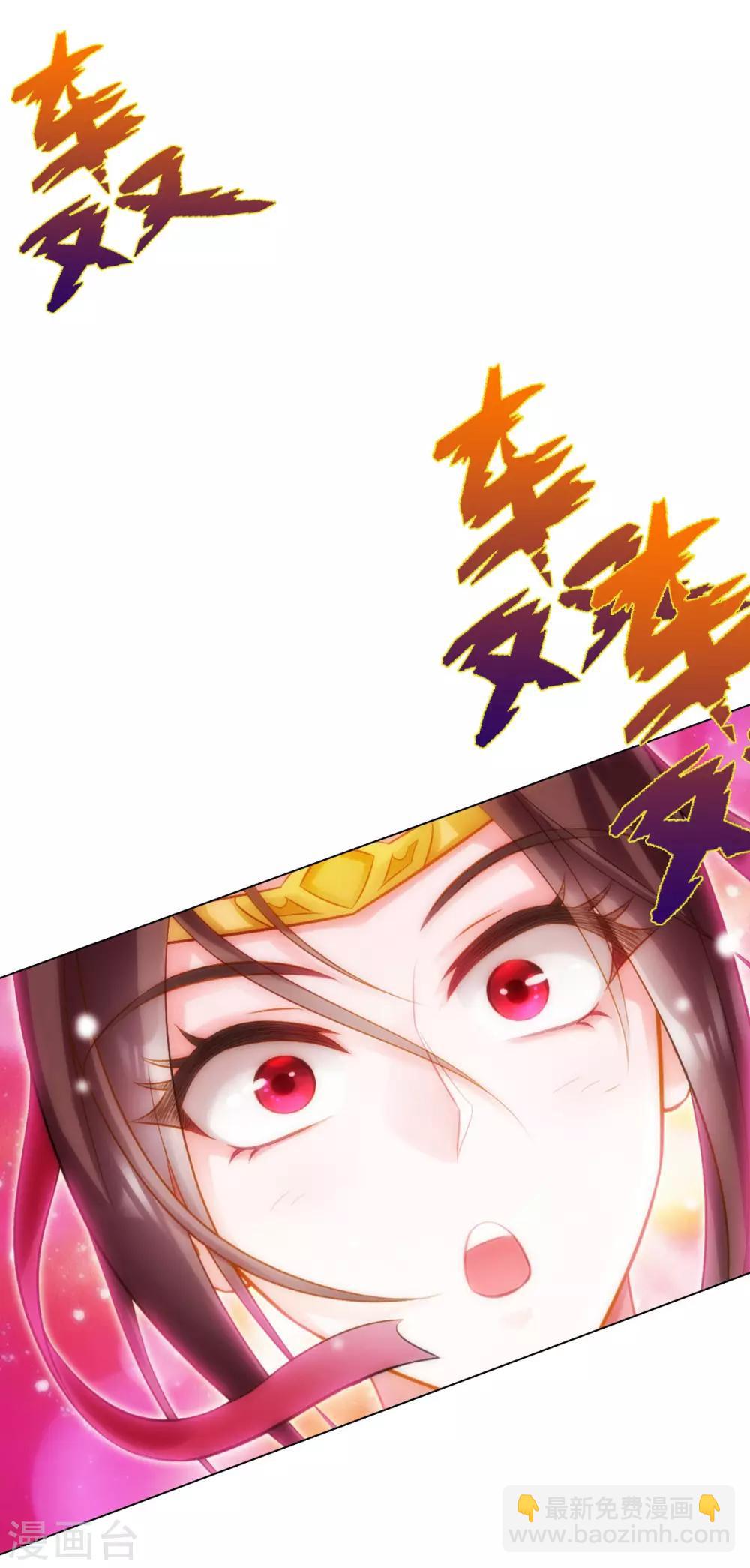 第12话 丁布二，是我的兄弟！5