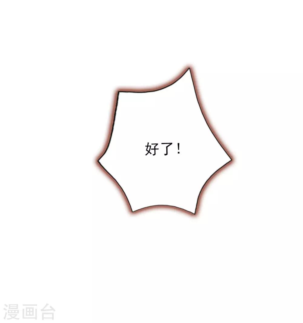 第12话 丁布二，是我的兄弟！54