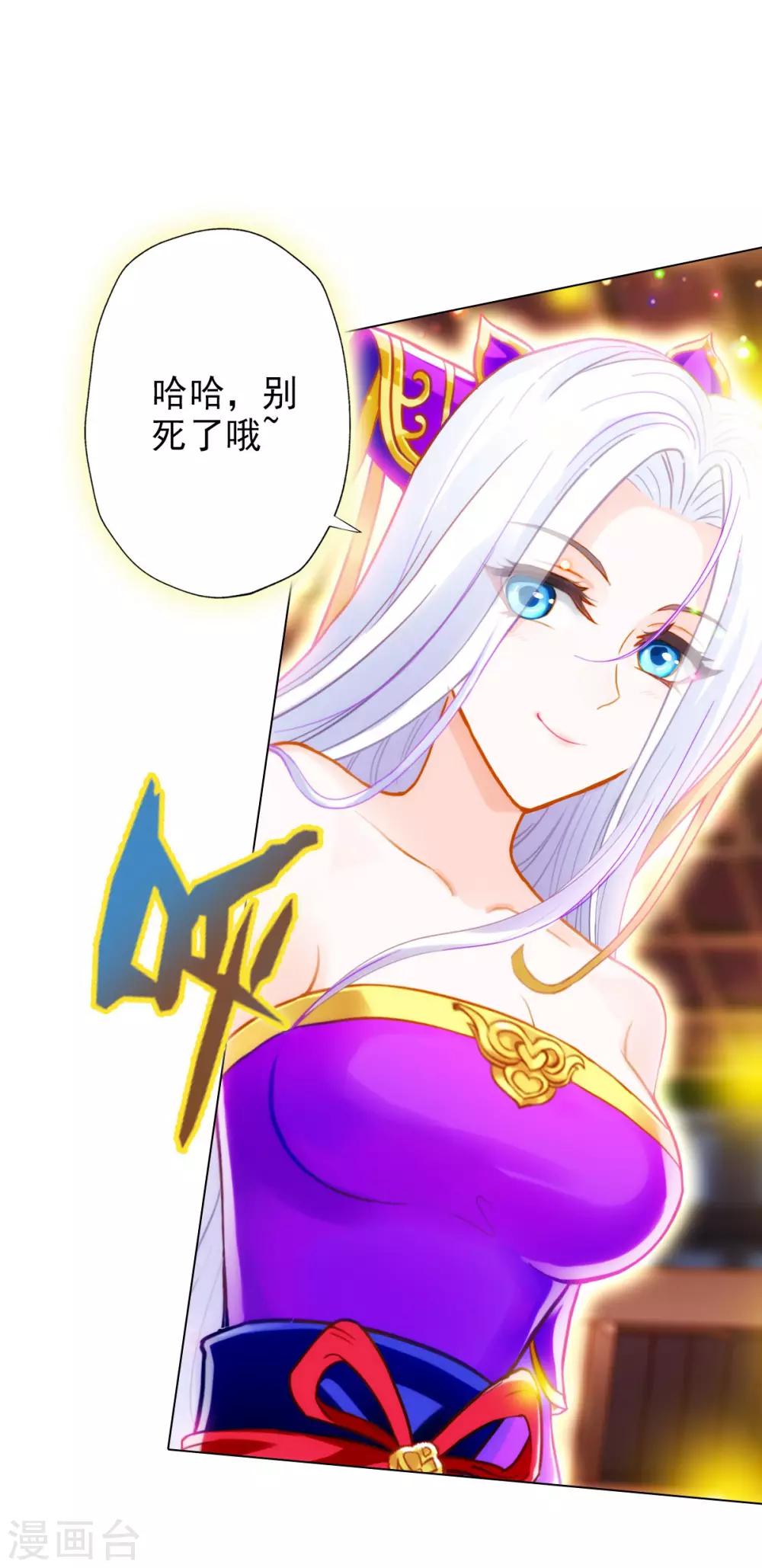 第17话 就决定是你了！41