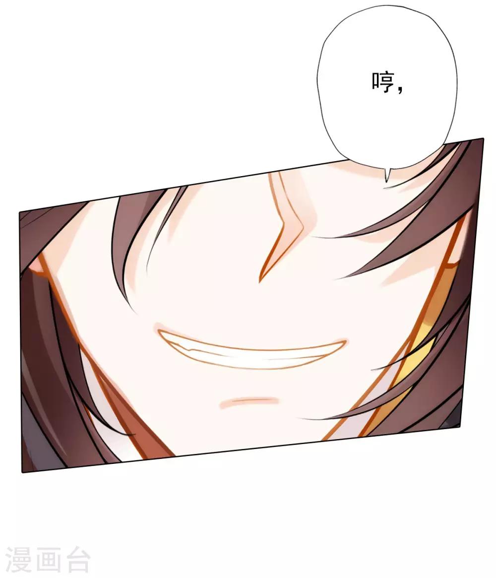 第17话 就决定是你了！7
