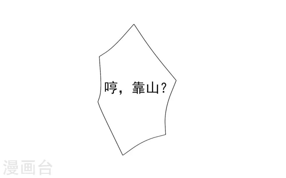 第25话 天才药童39