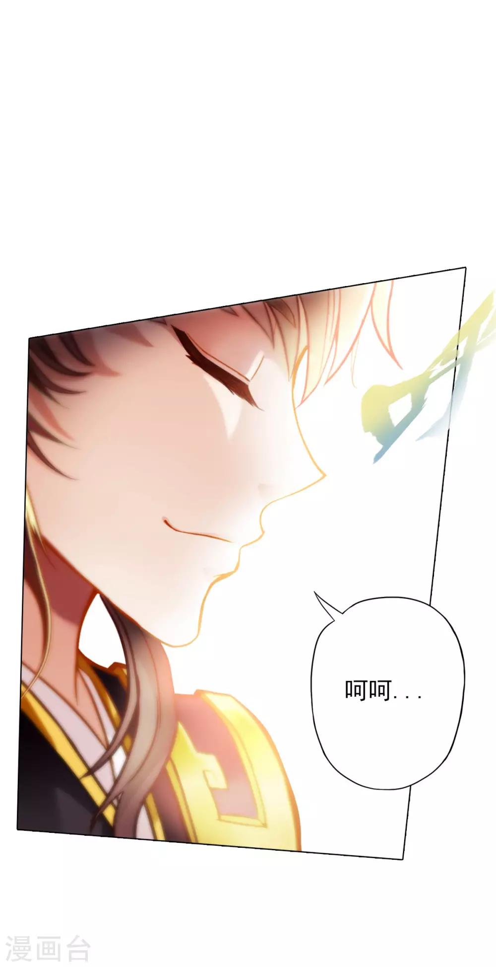第28话 传送之阵11