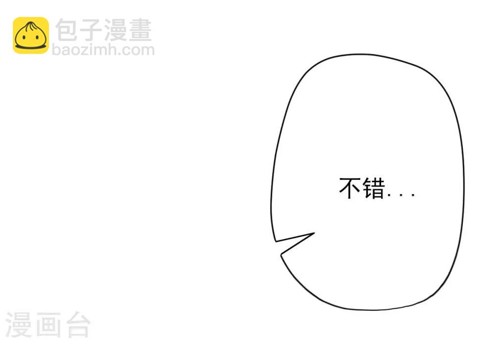 第28话 传送之阵7