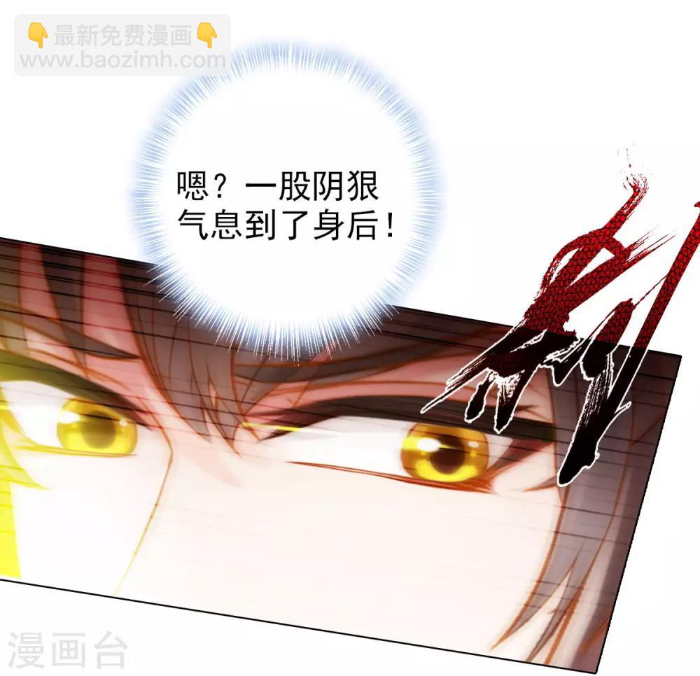 第28话 传送之阵8