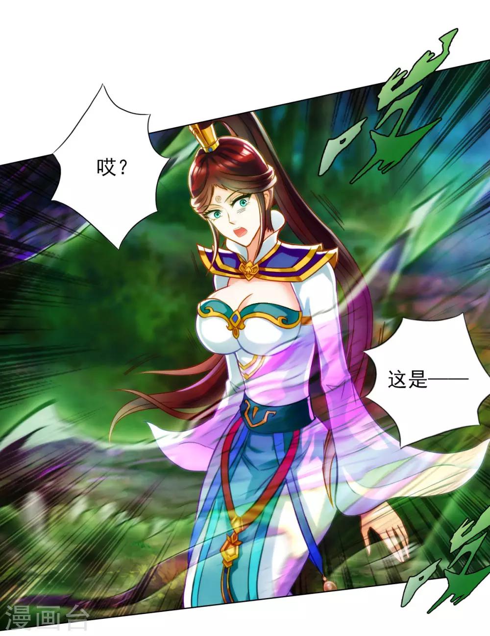 第31话 噬生兽44