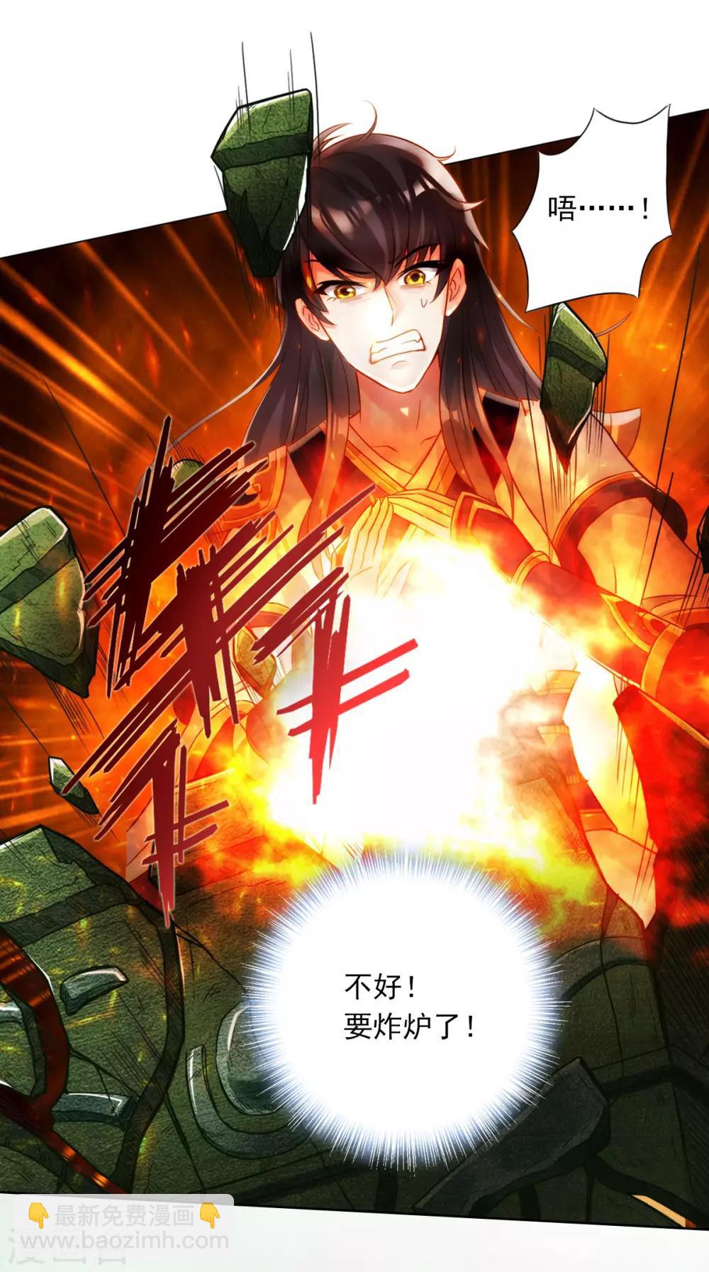 第31话 噬生兽47