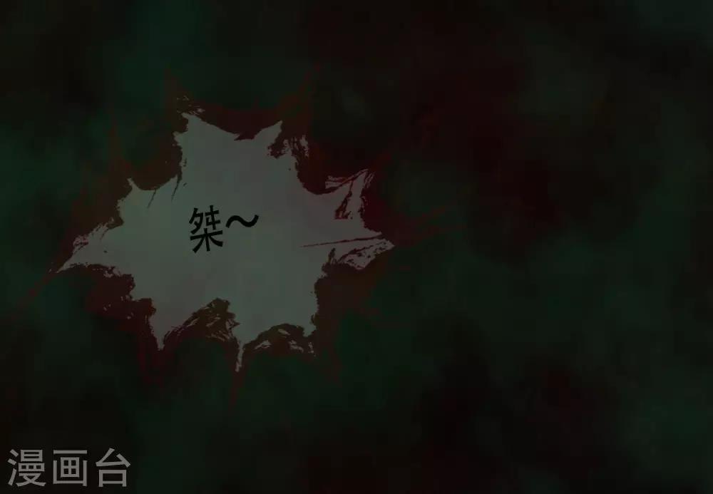 第31话 噬生兽54