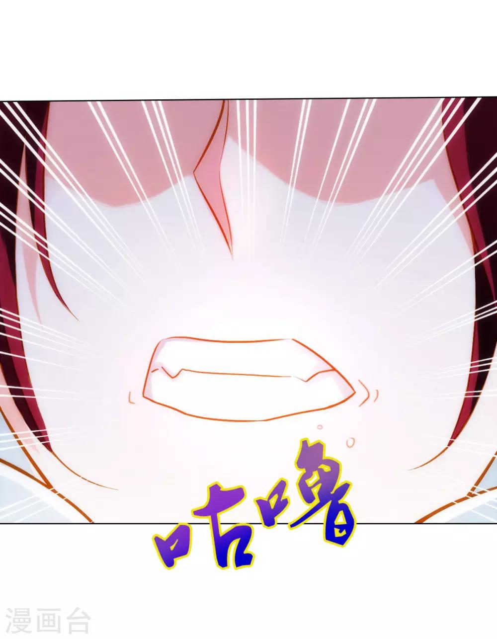 第33话 险胜噬生兽13