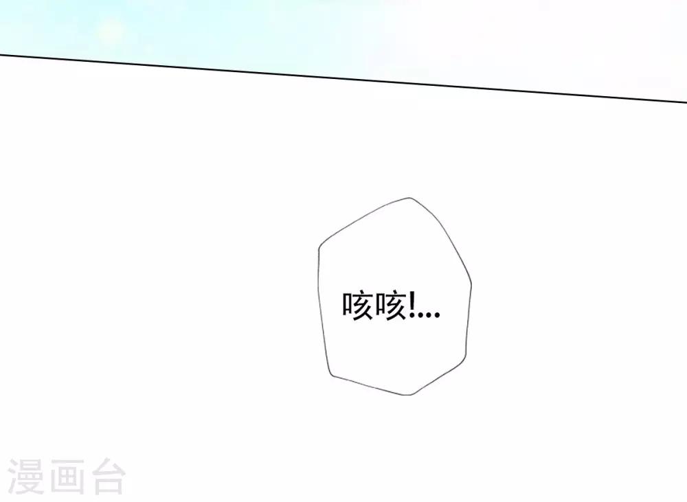 第33话 险胜噬生兽16