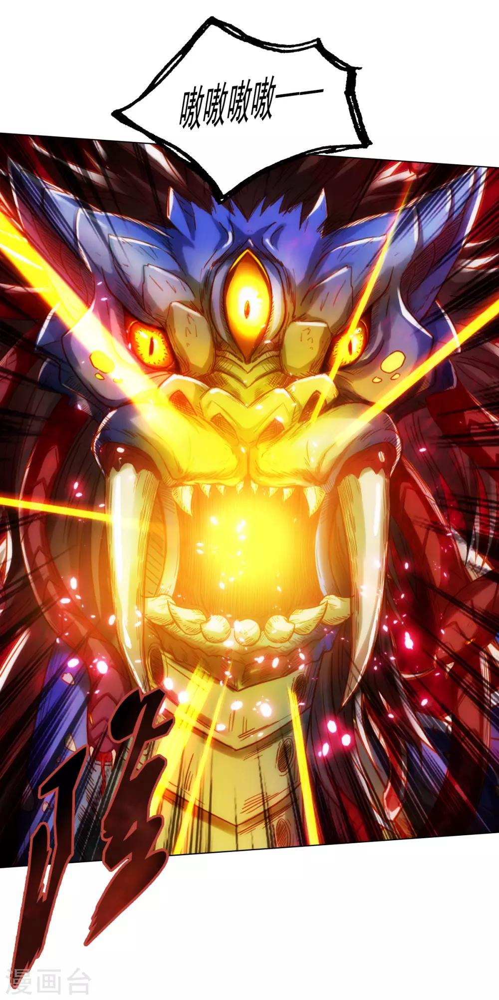 第33话 险胜噬生兽21